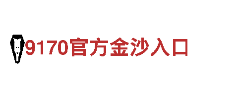 探秘合乐彩，畅游美景